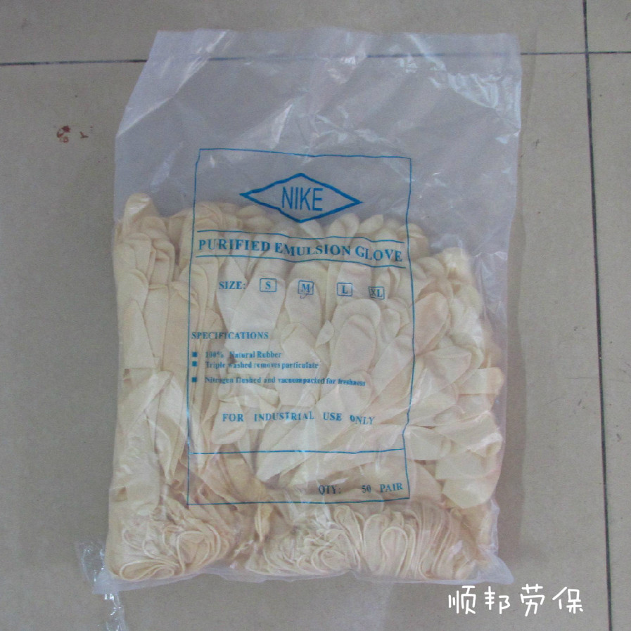 乳胶手套一次性手套橡胶工业实验室防护家务清洁手套包邮50双包装
