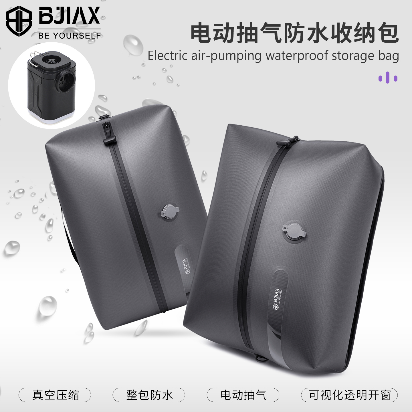 旅游衣服收纳防水行李箱