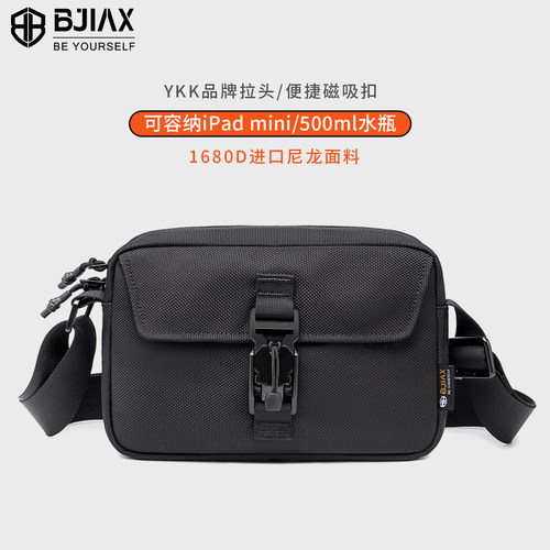 YKK品牌拉头便捷磁吸扣大容量