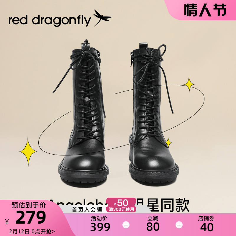 Angelababy同款红蜻蜓马丁靴女机车靴粗跟加绒真皮短靴C1800000Y