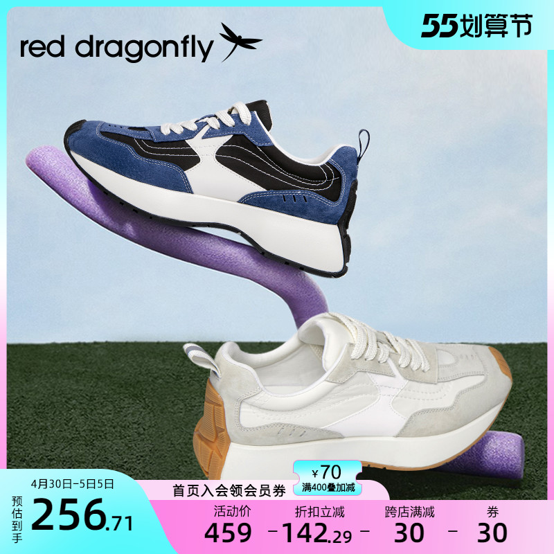红蜻蜓阿甘鞋女2022春夏新款复古厚底运动鞋撞色休闲鞋WTB22380