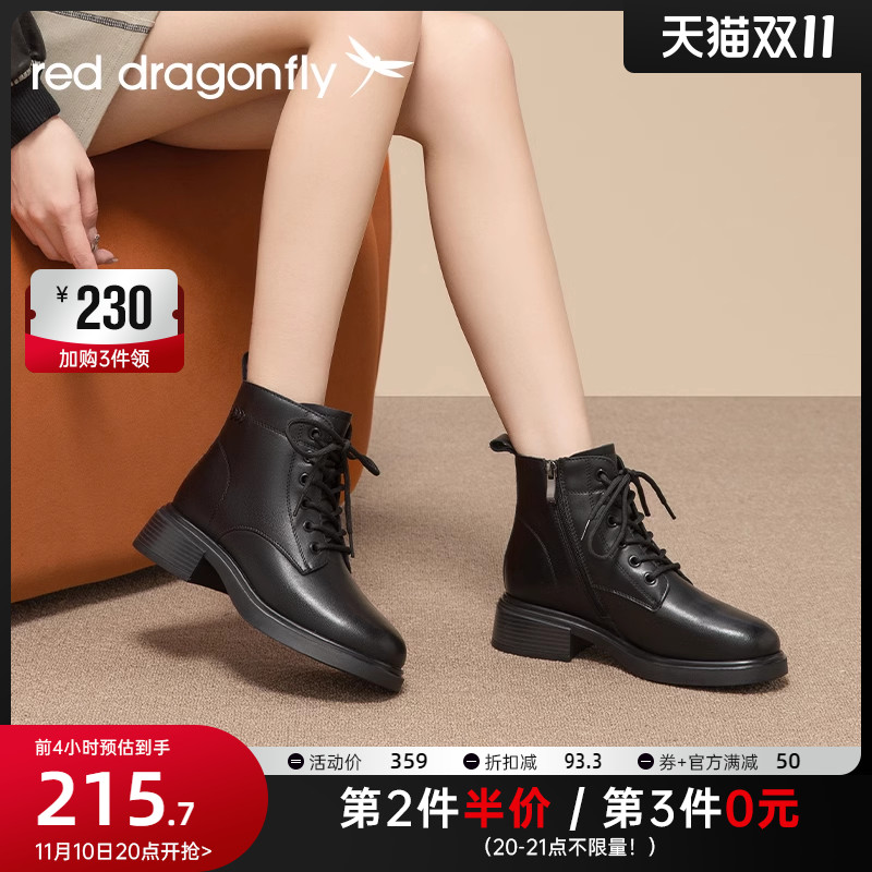 红蜻蜓马丁靴女2023秋冬新款女靴英伦风黑色短靴女款百搭休闲靴子