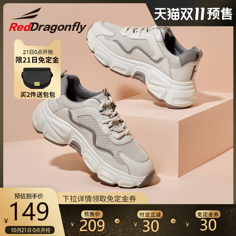 红蜻蜓秋新款老爹鞋女ins网红运动休闲鞋厚底单鞋女百搭鞋子