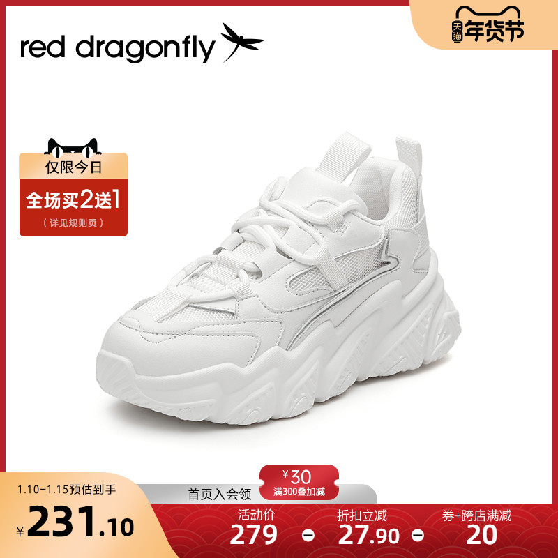 商场专柜同款红蜻蜓老爹鞋女年秋季新款舒适厚底百搭B2000823