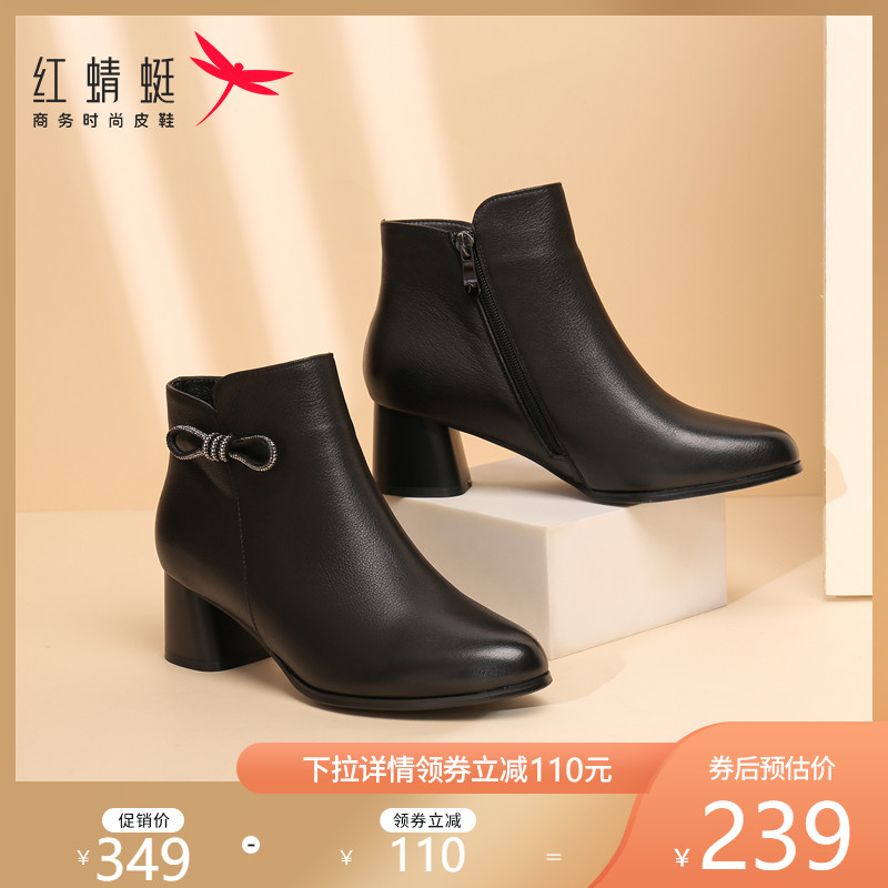 红蜻蜓短靴女秋冬新款复古英伦靴子粗跟真皮高跟时蝴蝶装靴女