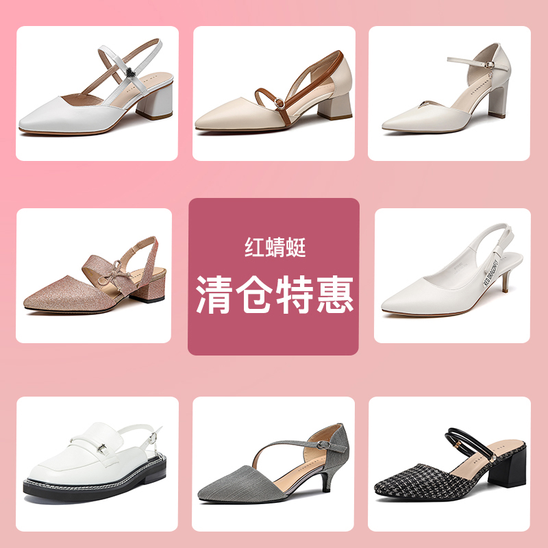 【凉鞋1件99元专区】红蜻蜓百搭高跟鞋时装单鞋凉鞋女