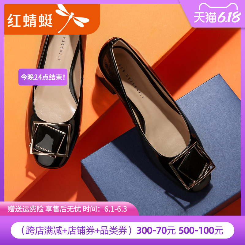 红蜻蜓女鞋春季新款优雅金属方扣粗跟真皮柔软工作鞋正装职业单鞋