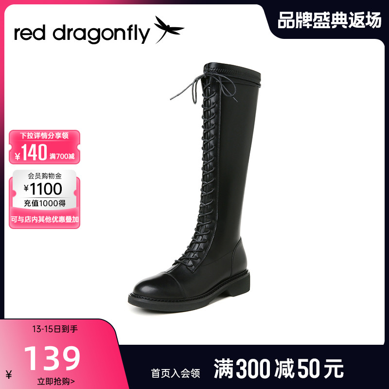【福利专享】红蜻蜓切尔西靴冬季新款短靴厚底烟筒靴女真皮马丁靴