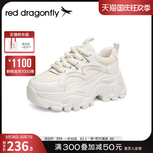 红蜻蜓潮酷老爹鞋2023冬季新款女鞋厚底显瘦运动鞋增高百搭休闲鞋