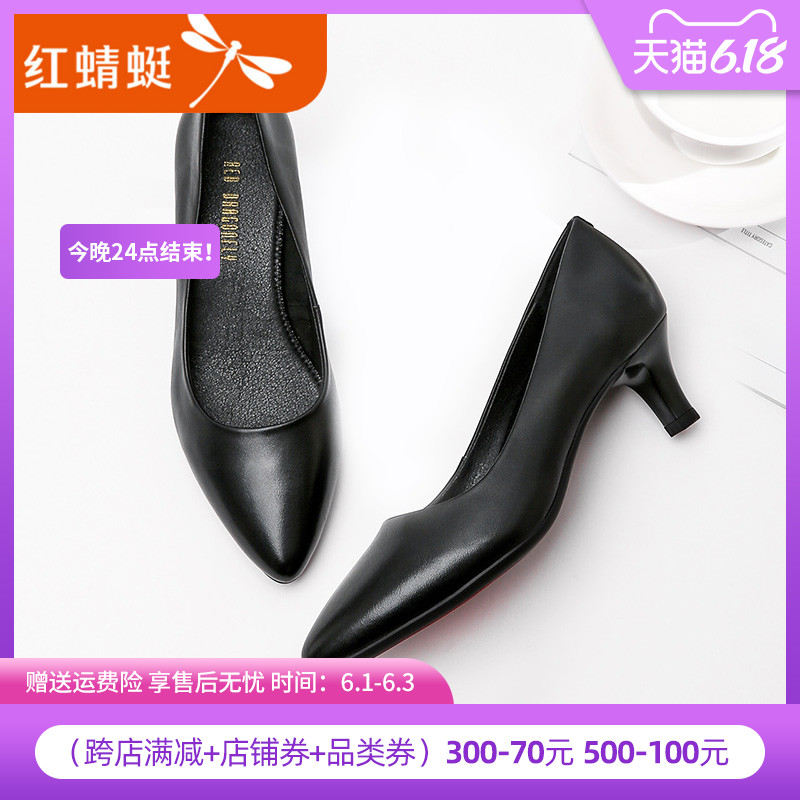 红蜻蜓女鞋春季新款通勤真皮中细跟一脚蹬懒人浅口职业单鞋