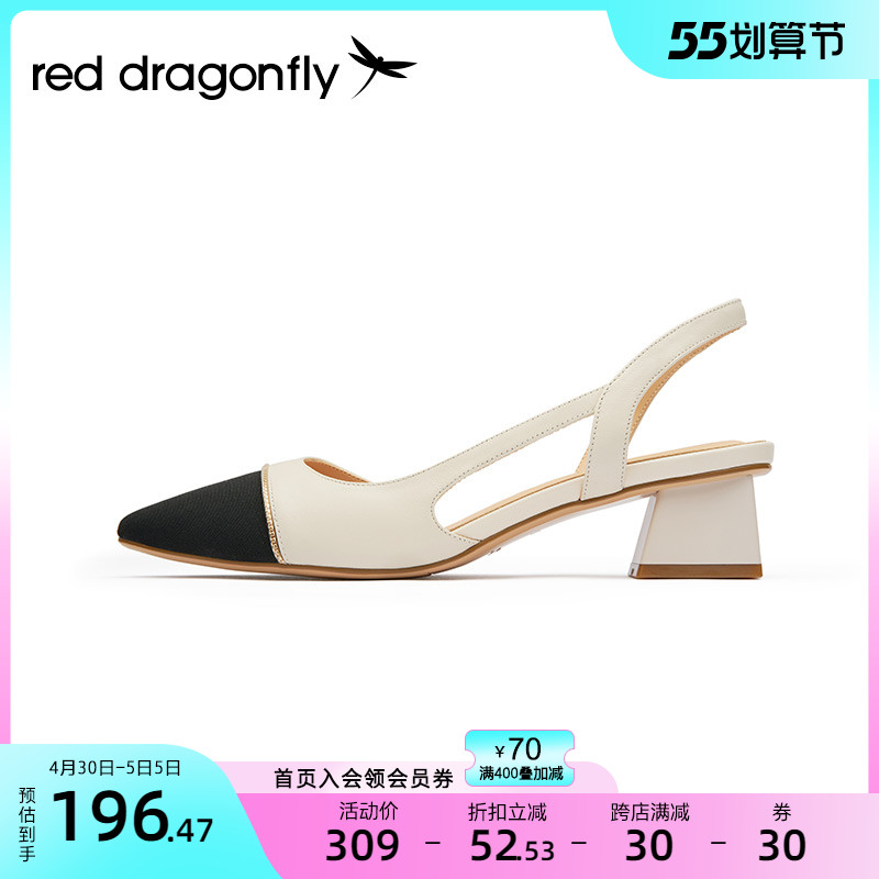 红蜻蜓凉鞋女2022年夏季新款小香风撞色尖头鞋方跟高跟鞋WFV12116