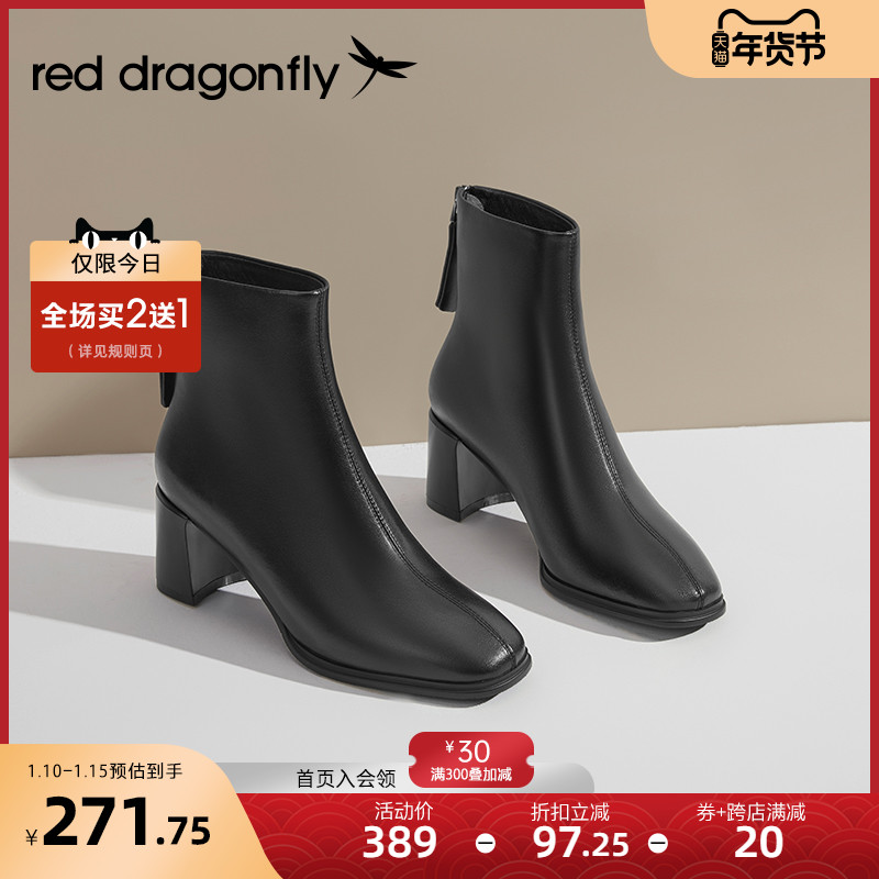 红蜻蜓短靴女年冬季新款高跟白色瘦瘦靴子女时装靴潮WFC41581