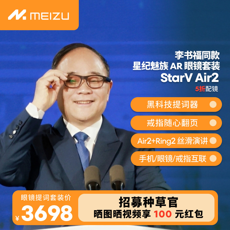 �ݽ������װ (Air2��Ӱ��+Ring2��ʯ�ڡ�12#���� ����AR�����۾�ͬ�������ݽ����