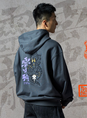 魅族PANDER连帽卫衣微绒