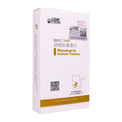爱纳它ainata 硫酸新霉素片0.1g*6片/盒