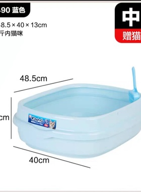 【特价处理】爱丽思IRIS 猫厕所NE-490 小号天蓝色猫砂盆