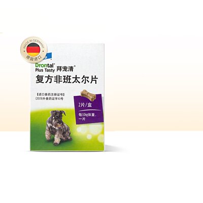德国原装进口拜耳Baye爱沃克犬用宠顿体内外驱虫药大型犬跳骚滴剂