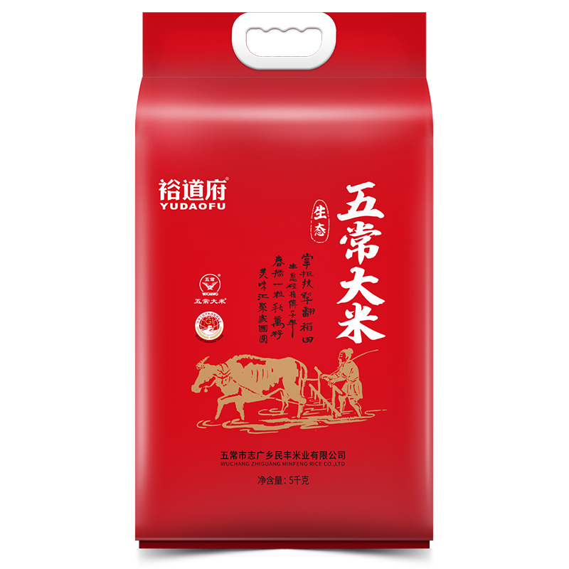 裕道府大米生态五常大米5kg/袋优质一等东北五常大米