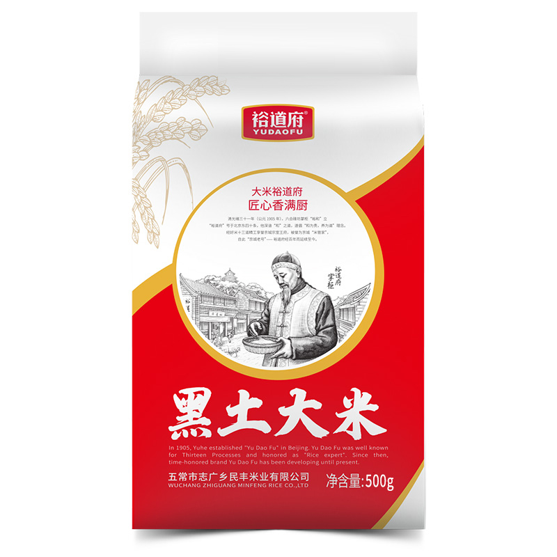 裕道府黑土大米500g