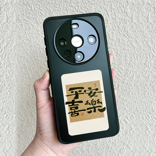 华为Mate60pro系列NFC投屏手机壳DIY四色高清墨水屏P70新款 小众风高级感无源智能AI手机壳保护套全包防摔