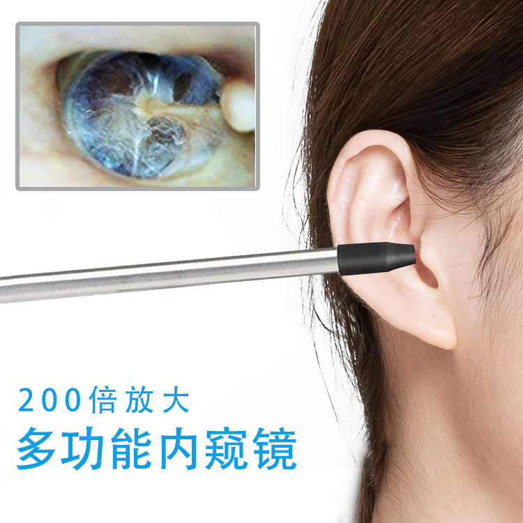 200倍放大数码显微镜可视耳鼻喉内窥镜宠物检耳镜高清耳镜耳螨怎么样,好用不?