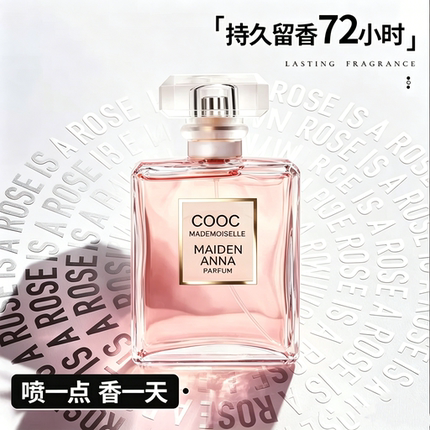 正品迪奥拉coco小姐香水女士持久留香清新淡香自然学生党送女友
