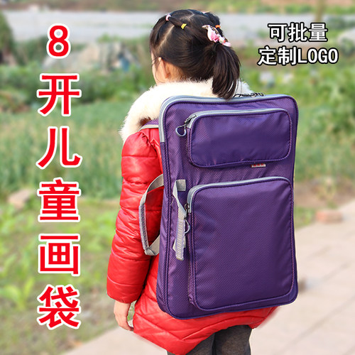 8开超轻防雨儿童画包美术画袋