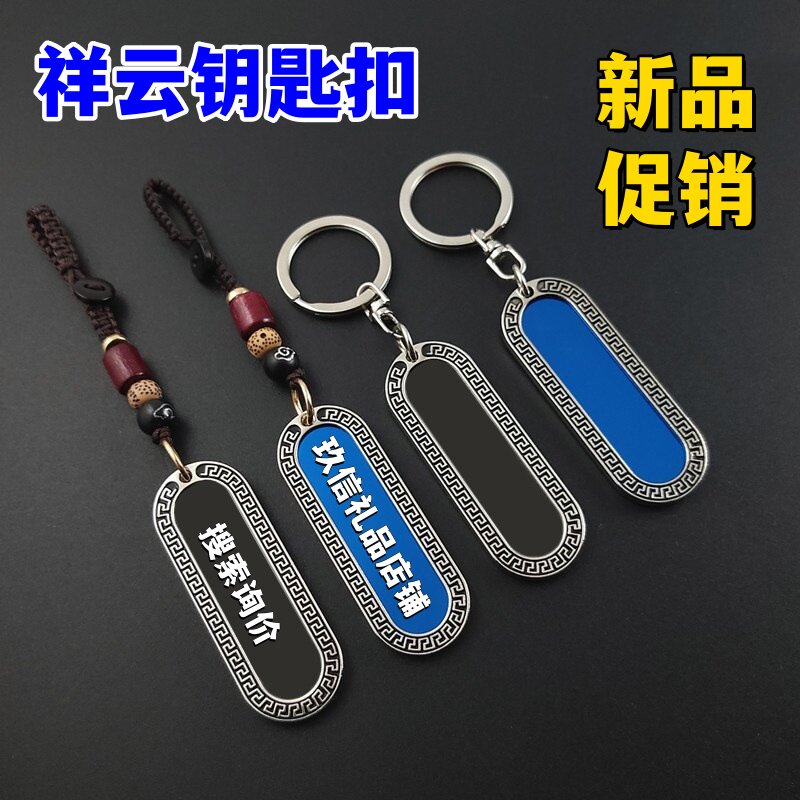 创意小礼品定制广告宣传活动开业店庆实用精美赠品可印logo小电筒