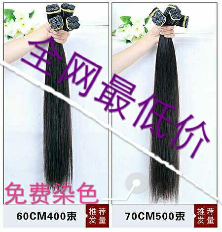 Tête mannequin - Ref 276164 Image 1