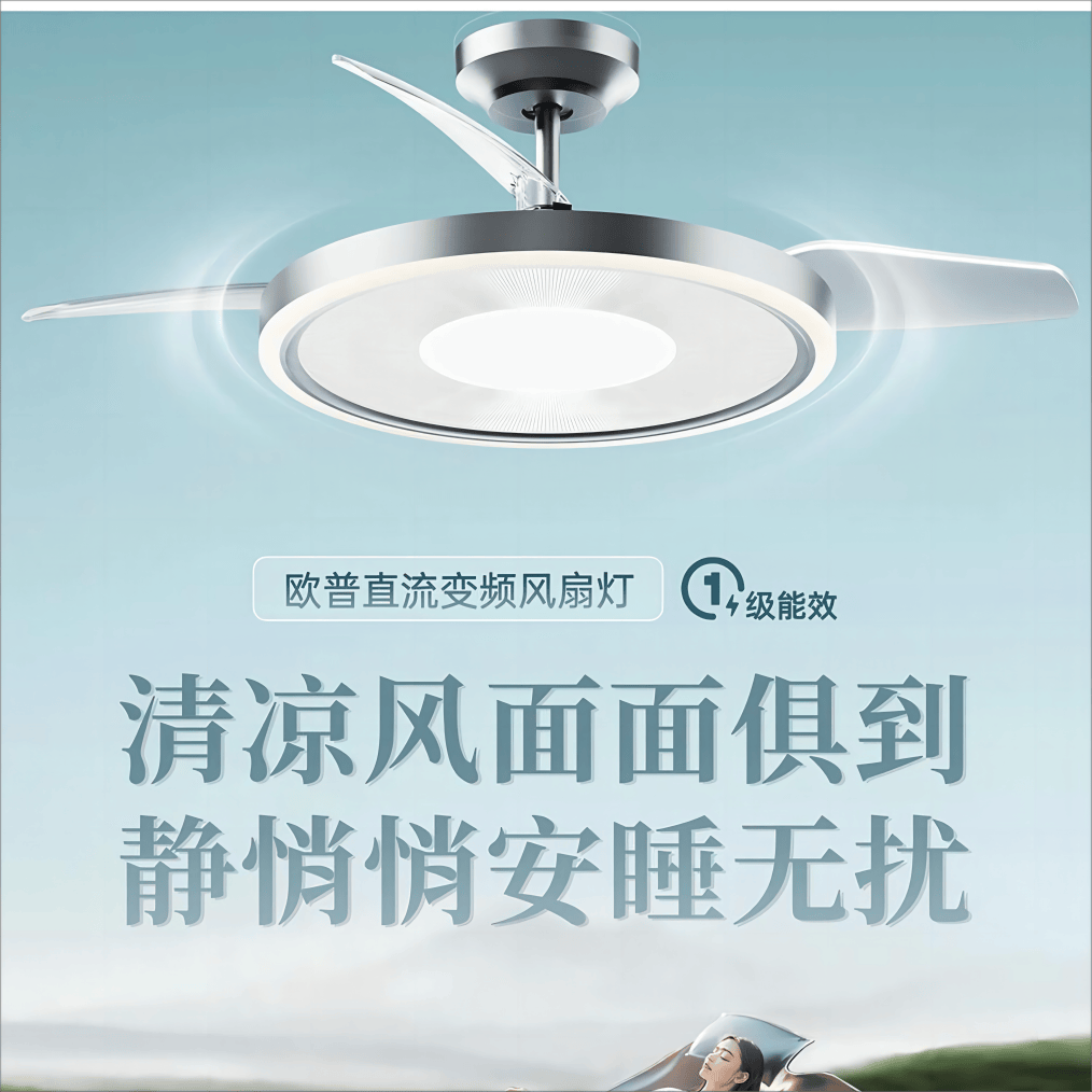 实体店同款 沐风舞奶油风扇灯儿其它