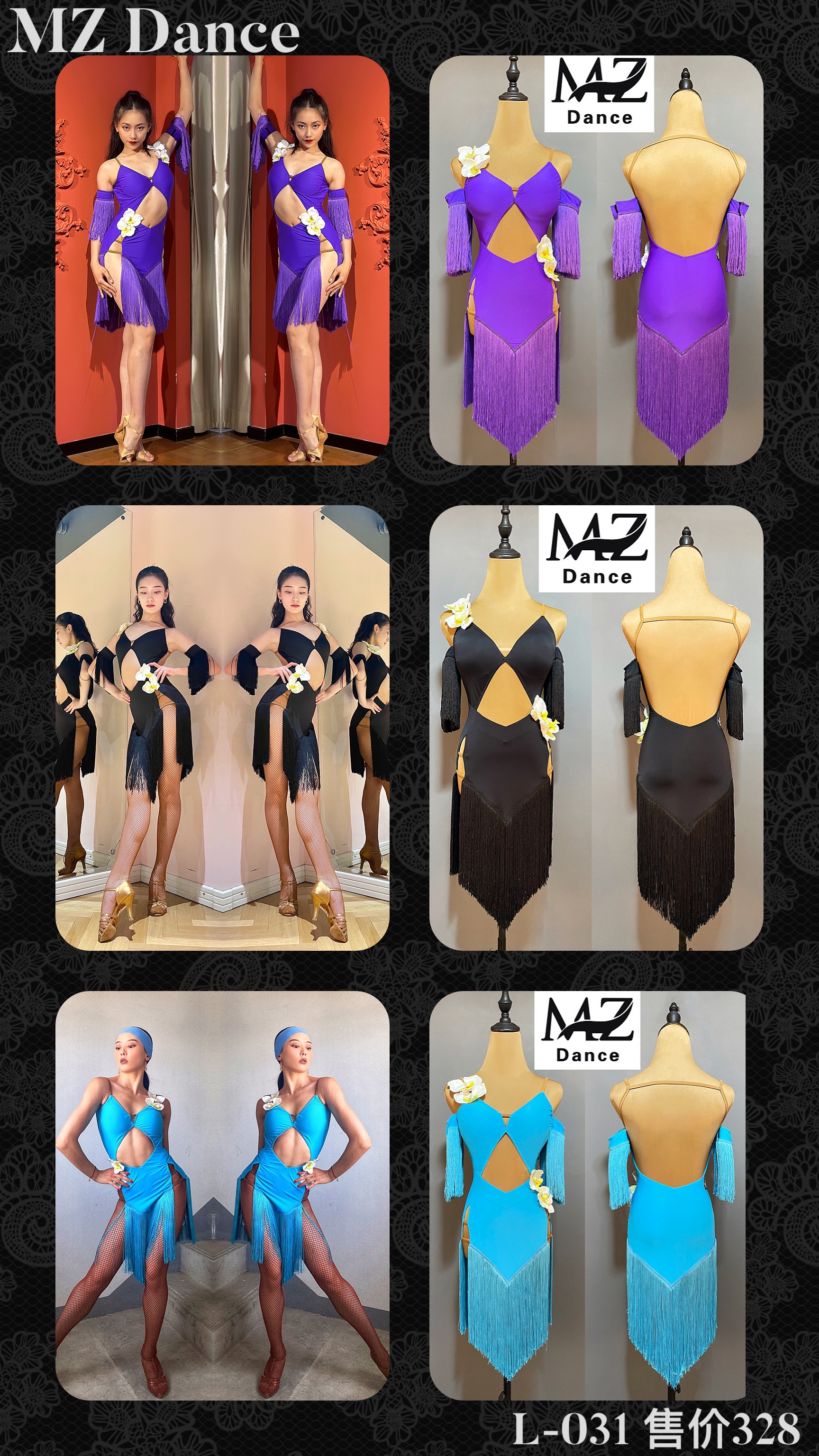 MZDance L-031成人女拉丁舞服比赛表演艺考彩色流苏拉丁舞连衣裙