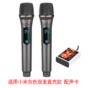 适用小米红米电视K歌无线充电麦克风即插即用电视发声
