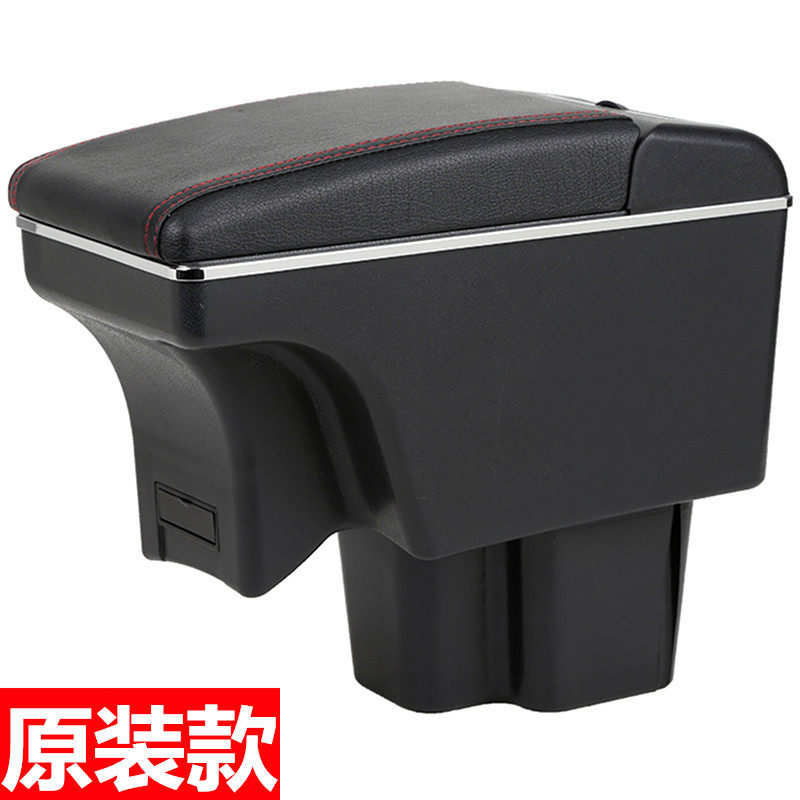 起亚福瑞迪扶手箱专用手扶一体中扶手箱