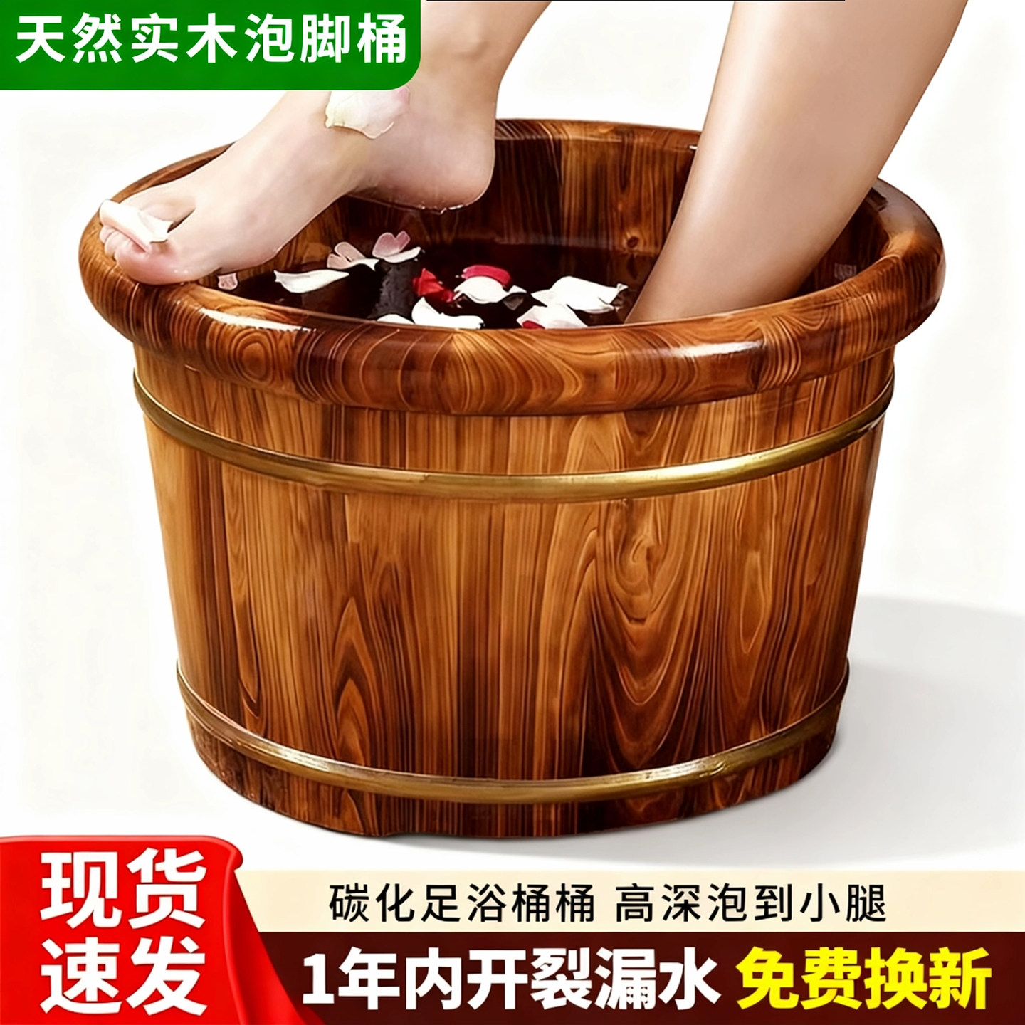 泡脚桶家用实木洗脚桶香柏木保温木质泡脚木桶足浴洗脚泡脚盆木盆