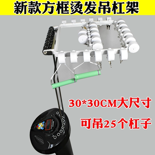 Холодная завивка, пластиковая трубка со шнуром, новая коллекция