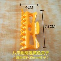 Высокий температурный желтый зажим (20 штук/упаковка)
