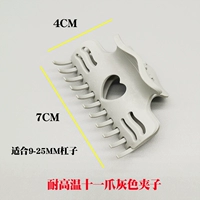 Высокий температурный серый зажим (20 штук/упаковка)