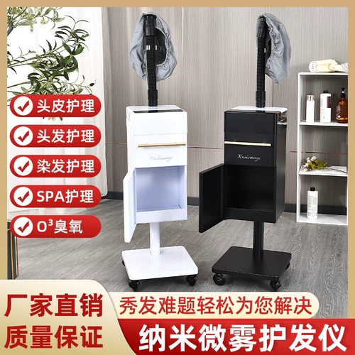 Уход за залом ухода за волосами.