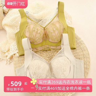 花漾HY3312排毒精灵3.0全罩杯软钢圈内衣大胸显小收副乳调整文胸