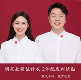 Лонгслив для влюбленных подходит для мужчин и женщин, рубашка подходит для фотосессий