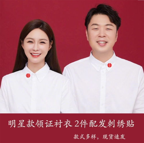 Лонгслив для влюбленных подходит для мужчин и женщин, рубашка