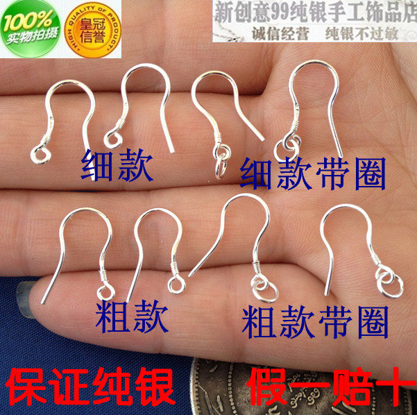 手工耳勾99足银耳钩耳饰