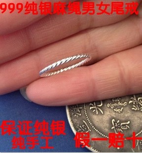 麻绳子戒指足银999戒指   细细麻花戒圈