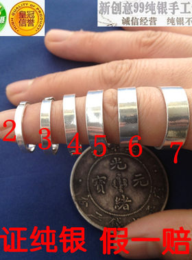正品99足银平面戒指对戒情侣