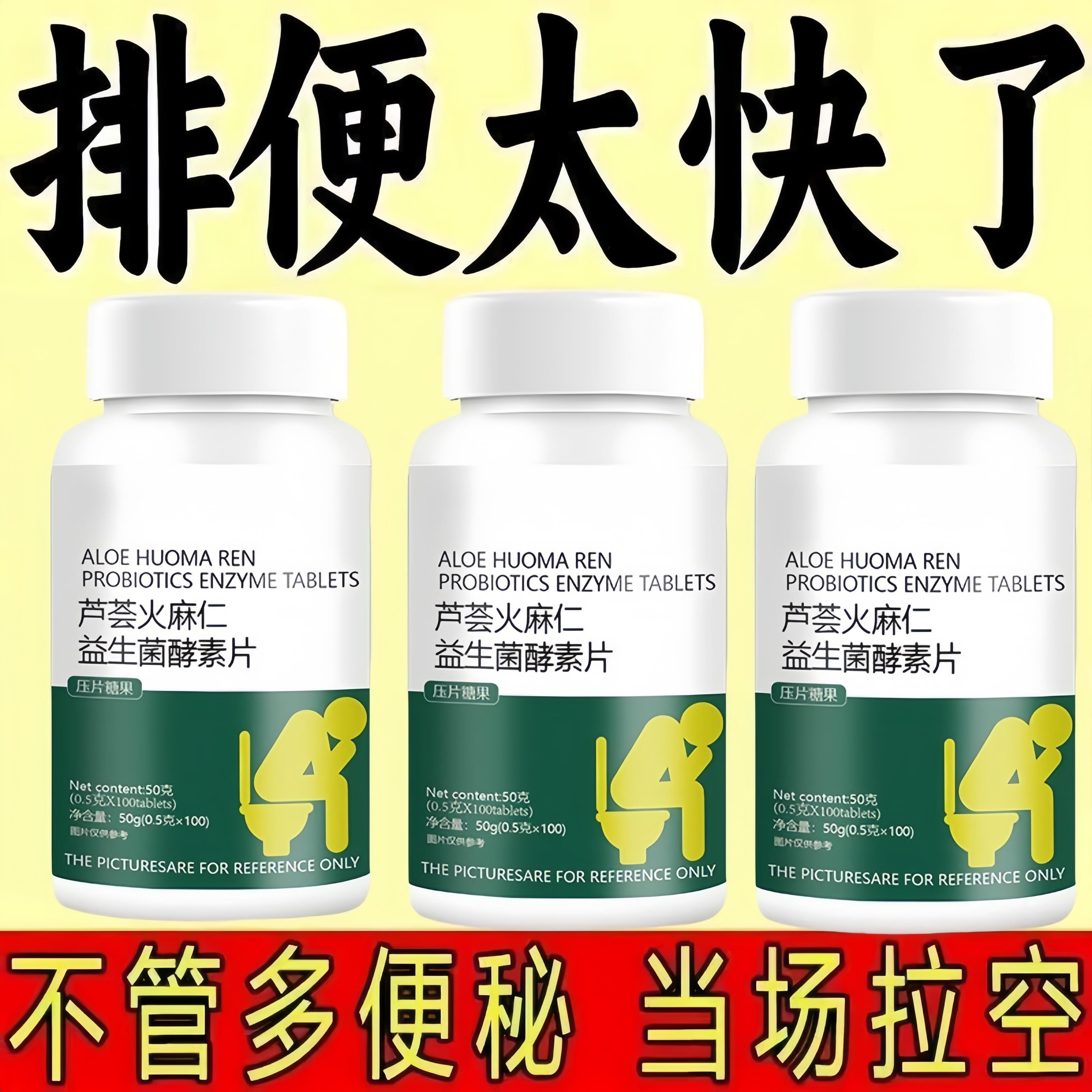 【老牌子】正宗芦荟火麻