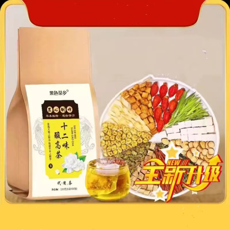 神風(fēng)草十二味酸高茶草本植物十二味酸高茶