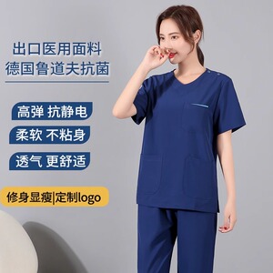 洗手衣女弹力速干手术室医生工作服宠物医院牙科口腔手术衣刷手服