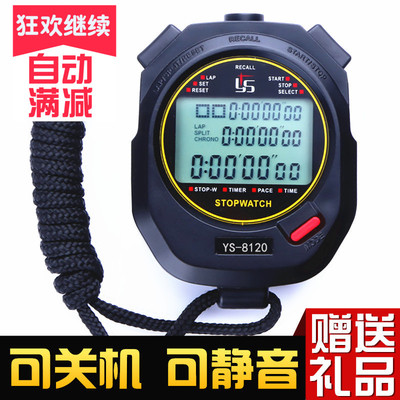 多道电子秒表计时器运动健身跑步田径训练学生裁判比赛防水倒计时