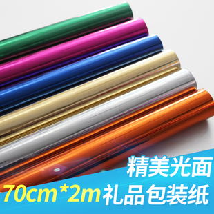 019防水亮光礼品礼物书皮纯色彩色包装 纸简约ins风圣诞手工大尺寸