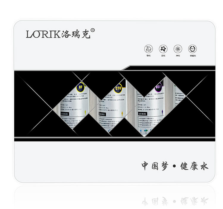 洛瑞克LK-G7型家用净水器 厨房直饮过滤器厂家直销